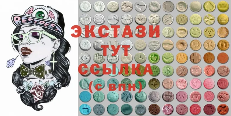 ОМГ ОМГ   наркошоп  Шадринск  Ecstasy 250 мг 