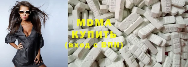 MDMA Арсеньев