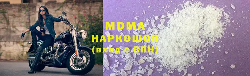 где продают наркотики  Шадринск  MDMA кристаллы 